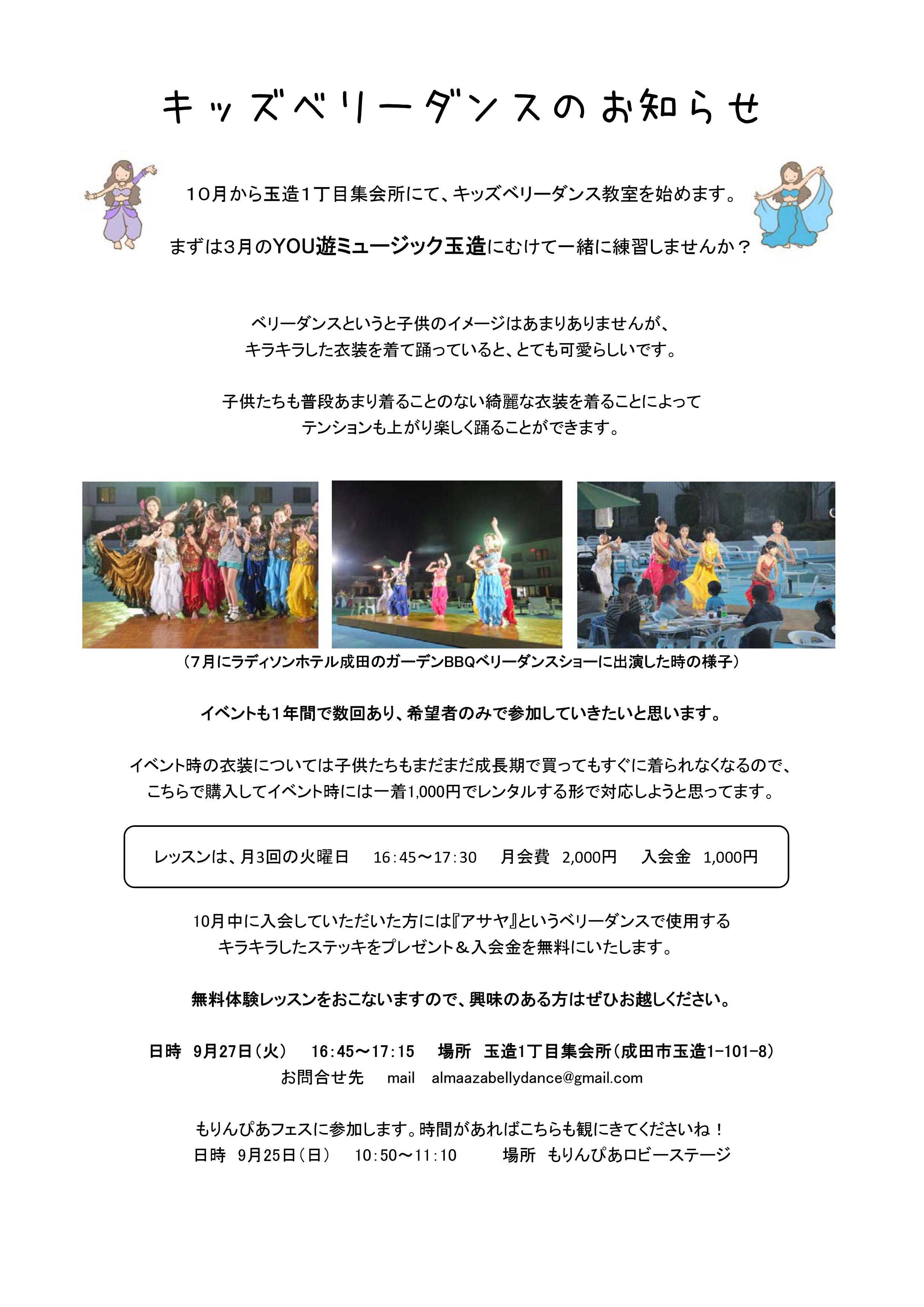 2016y06m13d_143904127